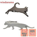 Yoursfs ネクタイピン 猫 ネコ セット 2本 シルバー かわいい ねこ ネクタイピン おしゃれ おもしろ ユニーク ネクタイ ピン ブランド メンズ ア...