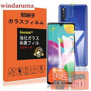 【2+2枚セット】 Galaxy A41 SC-41A フィルム 【2* ガラスフィルム + 2* レンズ保護フィルム 】 強化ガラス 保護フィルム 液晶 ガラス ケース 【3D Touch対応 硬度9H 厚さ0.26 日本旭子素材 気泡ゼロ 飛散防止 高感度 高透過率 衝撃吸収 指紋防止 ラウンドエッジ加工 】