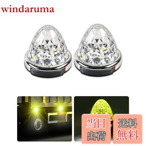 【送料無料】【2024年11月最新型・防水加工】Cartist LED サイドマーカーランプ 路肩灯 両面発光 トラ..