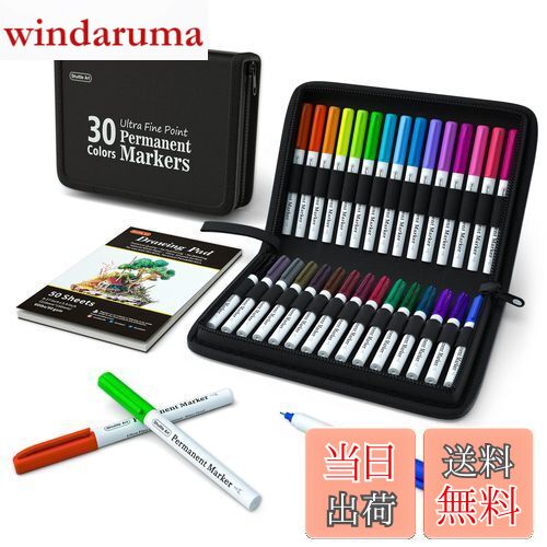 【送料無料】Shuttle Art 油性ペン 30色セット 極細 0.5mm カラーペン 油性マーカー 速乾 耐水 スケッチブック 収納ケース付き サインペン ...
