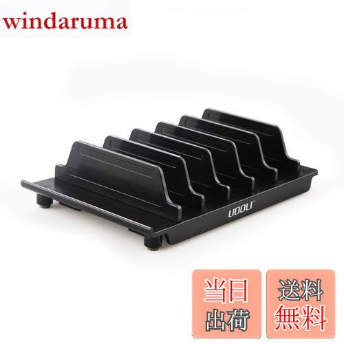 【送料無料】UDOLI 多機能収納スタンド スマートフォン・タブレット用スタンド[6台収納タイプ]ブラック