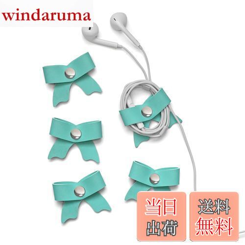 【送料無料】SenseAGE ケーブルクリップ [5本セット] PUレザー 可愛いリボン 文房具 イヤホンクリップ コード巻取り 整理 収納 配線まとめ-ミントグリーン(5cmx4cmx0.5cm)