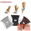Luxja 犬用マナーベルト 男の子 メッシュ 防水 伸縮性 3点セット マーキング お漏らし オシッコ対策 お出かけ しつけ 介護用(L,黒+グレー+コーヒー...