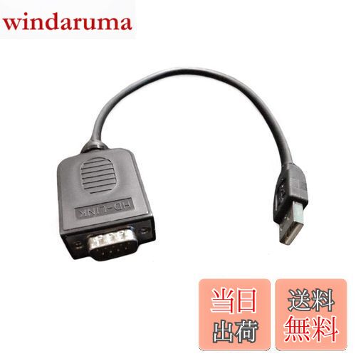 【送料無料】SHEAWA Logicool G29対応 変換ケーブル USBに変換 Thrustmaster T300 T-GTなどの他社製ステアリングと接続可能 Logitech ロジクールG29用