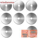 Bestgleロータリーカッター円形刃カッター替刃直径60mm 8枚入り ロータリーカッター 円形替え刃 耐久性 切削クラフトツール60mm 布カッター洋裁道具...