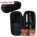 収納ケース用のTaiiti 電動ドライバー RAQUL(ラクル)/220USB-5 対応収納ケース -WERJIA JP (黒+黒)