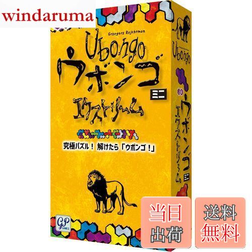 【送料無料】GP ウボンゴ ミニ エクストリーム 完全日本語版
