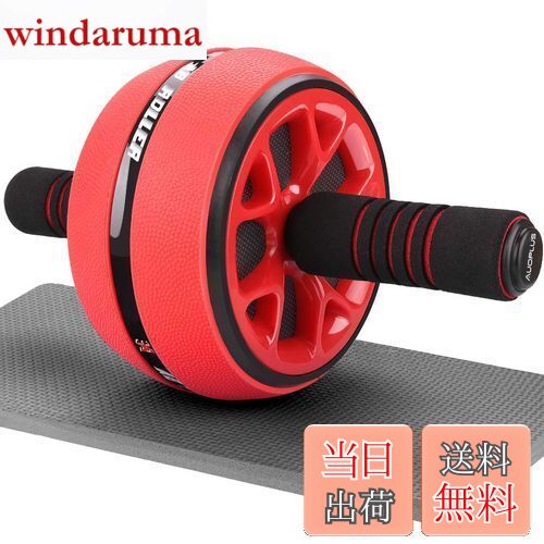 【送料無料】AUOPLUS 腹筋ローラー 膝マット付き 静音 一輪 アブホイール 腹筋 トレーニング器具 筋ト..