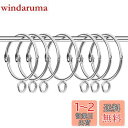 【C.M.】 カーテンリング スライドリング開口設計カーテンリングフック内径38mm 30個入りシルバー