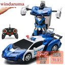 WEECOC ラジコンカー RCカー おもちゃの車 オフロードリモコンカー 高速 安定性高い 耐衝撃 子供おもちゃ 贈り物 (手振り制御)