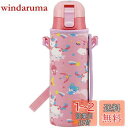 スケーター(Skater) 直飲み ステンレス 水筒 470ml ボトルカバー付き ユニコーン 女の子 KSDC4
