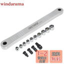 【送料無料】良匠 FIRSTINFO TOOLS エクステンションラチェットドライブ 超ショートソケット8~17mm ソケットアダプター4個 差込角9.5
