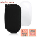 kwmobile マウスケース Apple Magic Mouse 1 / 2対応 ケース - 無線マウス ジッパー付き ネオプレン 黒色