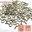 【BEAUTY PLAYER】ネジヒートン 7*15mm 金古美*100個 uvレジン モールド 付属品 アクセサリー パーツ 金具 ハンドメイド 手芸 クラフ...
