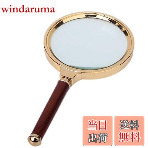 【送料無料】Takelablaze 木製ハンドル 虫眼鏡 ルーぺ 拡大鏡 5倍率 マホガニーハンドル 90mm 読書用 ..