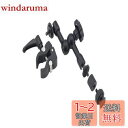 ZOOM ズーム HRM-7 7インチハンディレコーダー用マウントアクセサリー