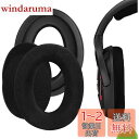 Geekria イヤーパッド Comfort 互換性 パッド ゼンハイザー Sennheiser GAME ONE, PC360, PC363D, PC373D ヘッドホンに対応 パッド イヤー/イヤーカップ ベロア (ブラック)