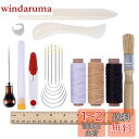 製本 ツール キット DIY 製本 クラフト と 縫い サプライ 用