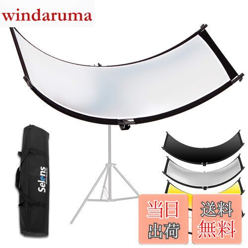 Selens 撮影用 レフ板 反射板 60x180cm 4-in-1リフレクター 弧形 (白、黒、金、銀)4色対応 アーク型 折りたたみ式 キャリーバッグ付き コンパクト 人物撮影 写真撮影対応