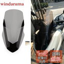 Bruce & Shark(ブルース・サメ) ウインドスクリーン ウインドシールド スクリーン デフレクタ ABS風防スクリーン 適用車種NMAX155 2016-2018年用 スモーク