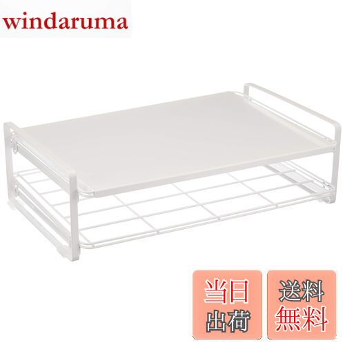 【送料無料】Belca キッチン棚 トースターラック 幅41.3×奥行26.5×高さ12.3 ホワイト TR-W