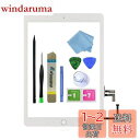Zentop ホワイトiPad 5 2017 9.7インチ用 (A1822 A1823) タッチスクリーンデジタイザーアセンブリ交換用ホームボタン カメラブラケット 取り付け済み接着剤 ツール修理キット