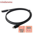 SinLoon USB-Cケーブル USB3.1 USB-Cタイプ Cオス - メス充電&同期 ケーブル 高速 超高 速第 2世代(10Gbps)(1M F3.3ft)
