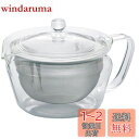 HARIO(ハリオ) 茶茶急須 禅 実用容量450ml 耐熱ガラス CHZ-45T