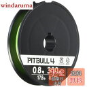 シマノ(SHIMANO) ライン ピットブル4 300m 0.8号 ライムグリーン PL-M74S 釣り糸