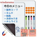 Qualsen (2枚)ホワイトボード A4サイズ 厚手マグネットシート 磁気ホワイトボード 冷蔵庫用 伝言 メッセージ 覚書 連絡メモとして 高品質 耐久性(...