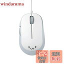 エレコム マウス 有線 Mサイズ 5ボタン (戻る・進むボタン搭載) BlueLED EPRIM ホワイト M-Y9UBXWH