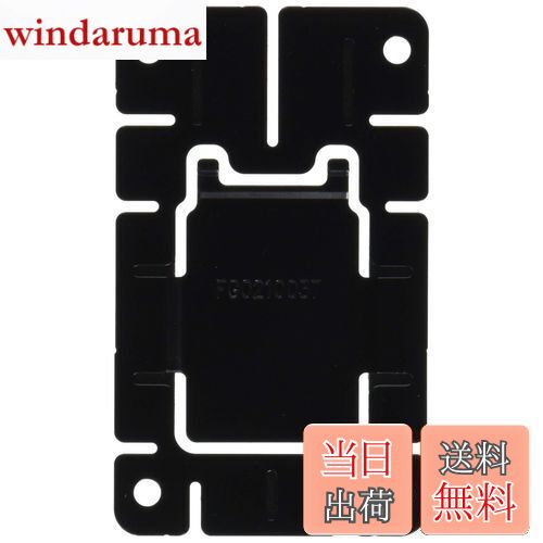 【送料無料】パナソニック ETC本体取付ブラケット ETC車載器CY-ET926D専用 CA-FX926D Panasonic