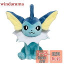 ポケモンセンターオリジナル ぬいぐるみ Pok?mon fit シャワーズ 15×14×6.5(H×W×D:cm)
