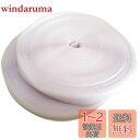 Aquamie 強力 面テープ 面ファスナー オス メス セット 幅 25mm 長さ 25m (白)