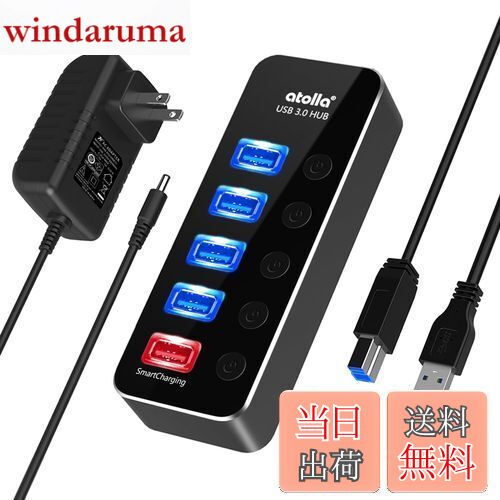 【送料無料】USB3.0ハブ 電源付き atolla USB ハブ 5ポート【USB3.0ポート*4+充電ポート*1】USBハブ セルフパワー/バスパワー USB HUB アルミニウム・独立スイッチ付き USB3.0 拡張 5Gbps高速データ伝送 Android/Windows/MacBook/Mac/Surface Pro等システムとノートPC対応