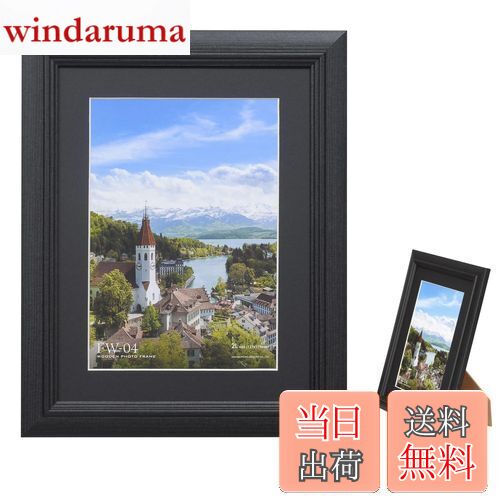 【送料無料】ハクバ HAKUBA 木製額縁 FW-04 2L スタンド付き ブラック FW-4-BK2L