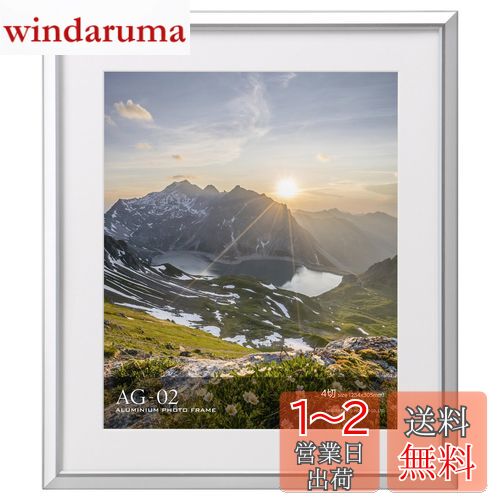 ϥ HAKUBA ۱  AG-02 4 С FAG2-SV4