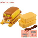 スケーター(Skater) バス型 ランチケース ランチベルト付き となりのトトロ ネコバス ジブリ DLB6