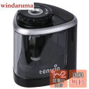 Tenwin 電動鉛筆削り コンパクト 人気シャープナー ミニタイプ 手動 両用 鉛筆削りコードレス 6-8mm鉛筆適用 乾電池 太軸 単三電池 2A電源供給 ...