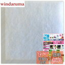 【送料無料】給気口フィルター 換気口フィルター10枚入 (120×120mm他サイズ多数有り) 花粉 害虫 黄砂 (S120)