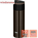 サーモス 水筒 真空断熱ケータイマグ 350ml エスプレッソ JNS-351 ESP