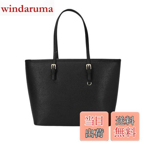 【送料無料】[Toprime] トートバッグ ショルダー A4対応可 レディース 大容量 肩掛け ファスナー付き 人気 女性 通勤 通学