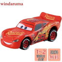 ディズニー カーズ トミカ C-41 ライトニング・マックィーン (カーズ3 スタンダードタイプ)