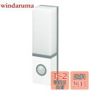 【送料無料】エルパ (ELPA) LEDセンサー付ライト (白色・電球色/電池式) 人感センサー/マグネット/つり下げフック/ネジ止め可能 (PM-L702)