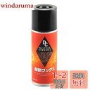 デイトナ(Daytona) バイク用 耐熱ワックス 290ml 95211