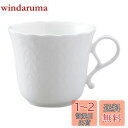【送料無料】NARUMI(ナルミ) カップ ソーサー シルキーホワイト コーヒーカップ 190cc 電子レンジ温め 食洗機対応 9968-2283P