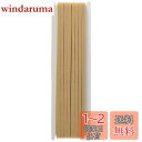 日本紐釦貿易(Nippon Chuko) NBK カラー平ゴム 8コール 5mm幅×30m巻 ベージュ F10-COL8-BE 手芸用品