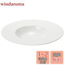 NARUMI(ナルミ) プレート 皿 プロスタイル 25cm ホワイト シンプル リム スープ パスタ皿 電子レンジ温め 食洗機対応 日本製 50131-523...