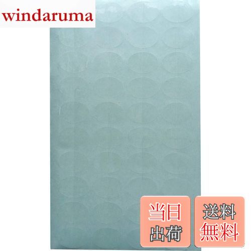 【送料無料】封印シール 業務用封印シール 透明 楕円形 日本製 (400)