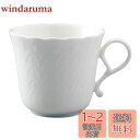 【送料無料】NARUMI(ナルミ) カップ ソーサー シルキーホワイト 290cc モーニングカップ 電子レンジあたため 食洗機対応 9968-2290P